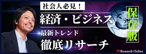 森貴義氏|投資界の伝説：cis氏の成功と批判を深掘りする 